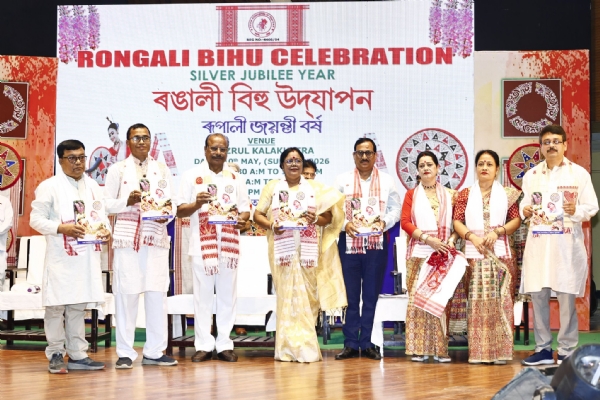 রঙালী বিহু উৎসব আগরতলায়