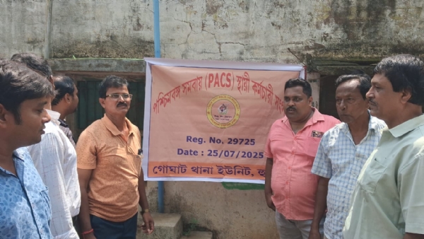 সমবায় সমিতির অফিস ঘড় উদ্ধার