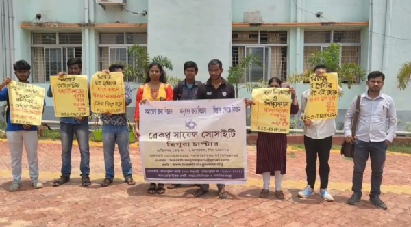 ডেপুটেশন কর্মসূচি