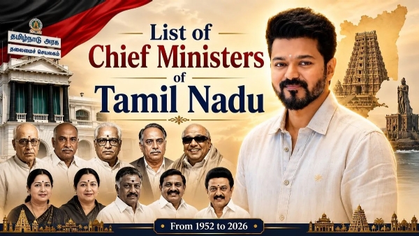 তামিলনাড়ুর সর্বকনিষ্ঠ মুখ্যমন্ত্রীদের তালিকায় জায়গা করে নিলেন জোসেফ বিজয়