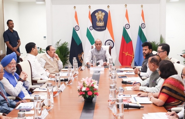 পশ্চিম এশিয়া সংক্রান্ত পঞ্চম অনানুষ্ঠানিক মন্ত্রী গোষ্ঠীর বৈঠক