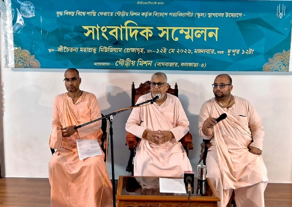 সাংবাদিক সম্মেলনে ঘোষণা
