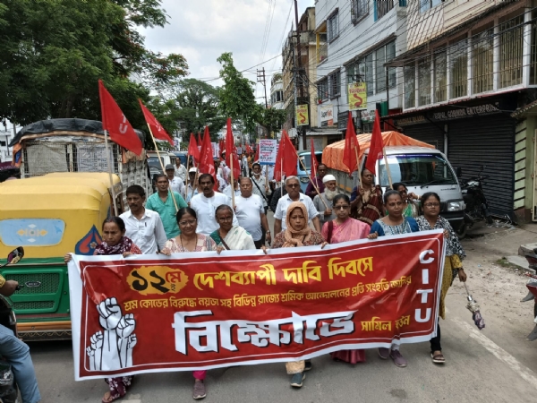 আগরতলায় সিটু-র বিক্ষোভ
