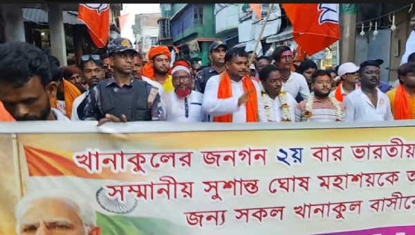 খানাকুলে ধন্যবাদ জ্ঞাপন যাত্রা
