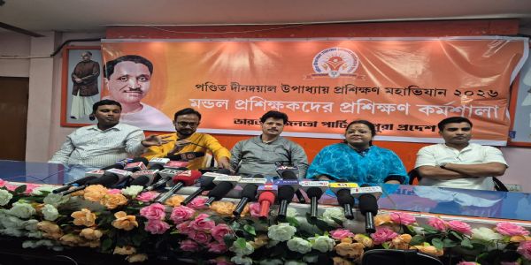 টাউন বড়দোয়ালিতে বিজেপি-র পণ্ডিত দীনদয়াল প্রশিক্ষণ বর্গ শুরু আগামীকাল