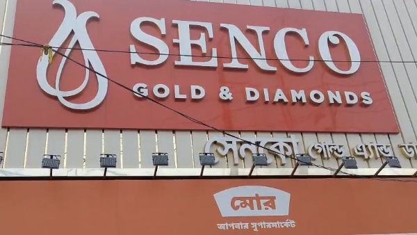 সোনার দোকানে ডাকাতি