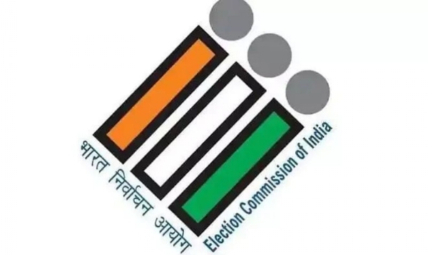 নির্বাচন কমিশন