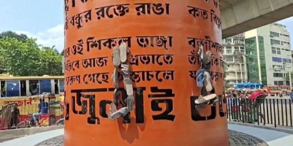 শাহবাগে ‘জুলাই স্মৃতিস্তম্ভ’ অবমাননা, সাধারণ মানুষের তীব্র ক্ষোভ ও নিন্দা