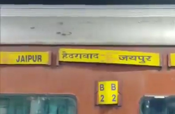 হায়দরাবাদ-জয়পুর এক্সপ্রেসে আগুন আতঙ্ক! সমস্ত যাত্রী সুরক্ষিত