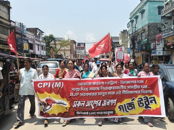 সিপিএমের বিক্ষোভ মিছিল