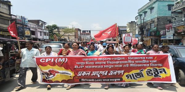 জ্বালানির মূল্যবৃদ্ধির প্রতিবাদে আগরতলায় সিপিআই(এম)-র বিক্ষোভ মিছিল