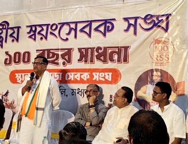 আরএসএস এর কর্মসূচিতে বিধায়ক ভাস্কর ভট্টাচার্য