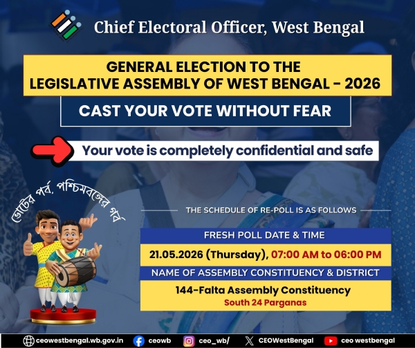 নির্বাচন কমিশনের তরফেও সোশ্যাল মিডিয়ায়