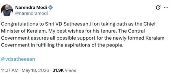 কেরলমের মুখ্যমন্ত্রী সতীশনকে শুভেচ্ছা প্রধানমন্ত্রী মোদীর