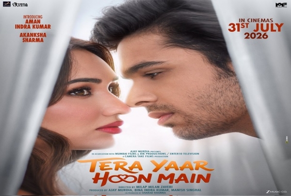 পিছিয়ে গেল তেরা ইয়ার হুঁ ম্যাঁয়-এর মুক্তির দিন , নতুন করে মুক্তির দিন প্রকাশ্যে আনলেন ছবির নির্মাতারা