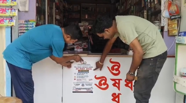 ধর্মঘটের প্রচার