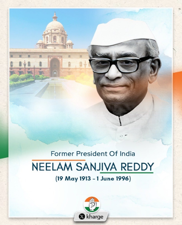 নীলম সঞ্জীব রেড্ডির জন্মবার্ষিকীতে শ্রদ্ধা জানালেন কংগ্রেস সভাপতি মল্লিকার্জুন খড়গে