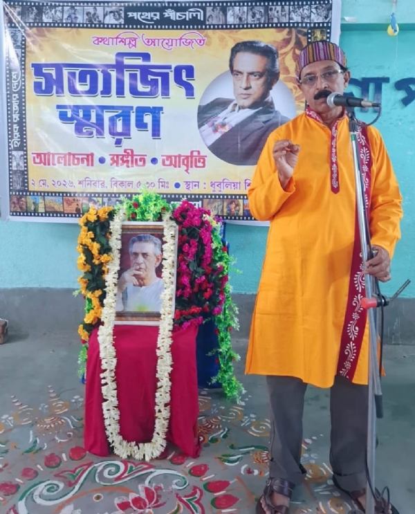 সত্যজিৎ রায়ের জন্মবার্ষিকীতে শ্রদ্ধাঞ্জলি অর্পণ