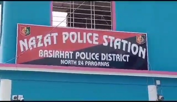 ন্যাজাট থানা