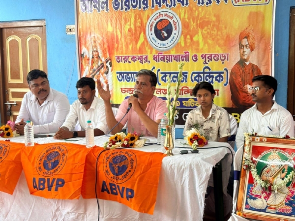 এবিভিপির প্রশিক্ষণ শিবির তারকেশ্বরে