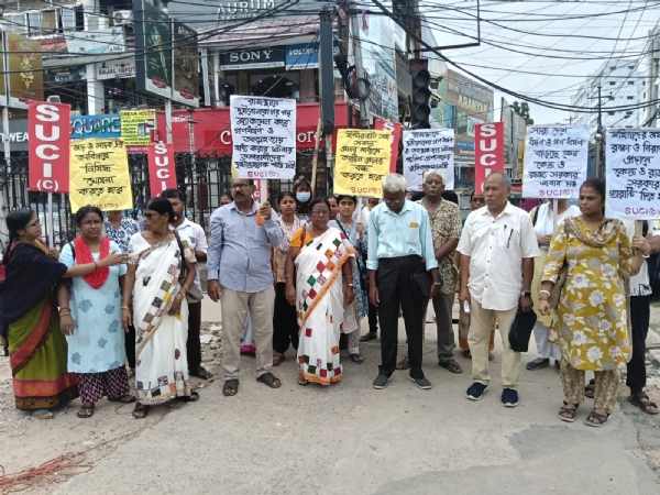 আগরতলায় বিক্ষোভ কর্মসূচি
