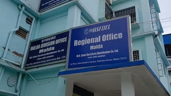 বিদ্যুৎ বিচ্ছিন্ন