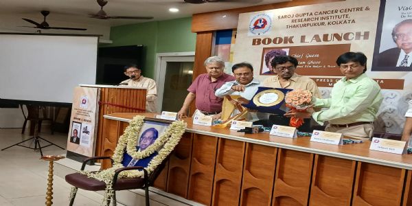 ডাঃ সরোজ গুপ্তের ১৬তম প্রয়াণ বার্ষিকী পালন, প্রকাশিত হলো স্মারক গ্রন্থ