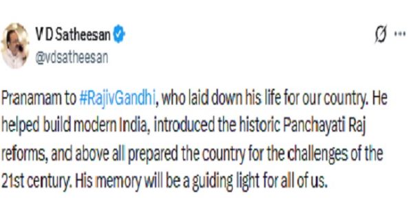 রাজীব গান্ধী মৃত্যুবার্ষিকীতে শ্রদ্ধা জানালেন কেরলমের মুখ্যমন্ত্রী ভিডি সাথীসন