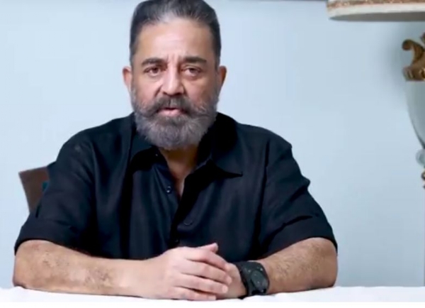 সঙ্কটময় পরিস্থিতিতে দেশকে ঐক্যবদ্ধ হওয়ার আহ্বান কমল হাসানের
