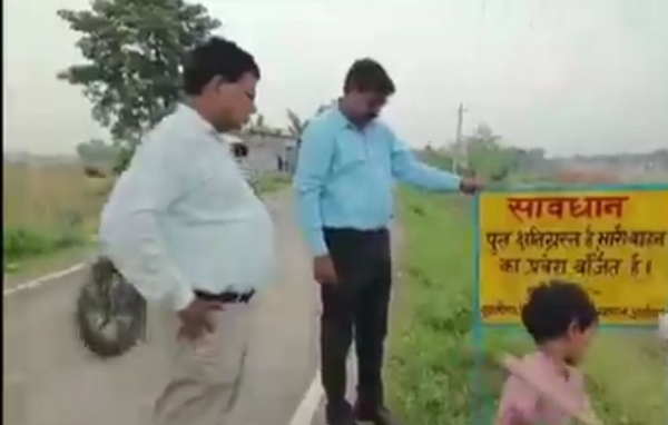 সেতুর রেলিংয়ে ফাটল