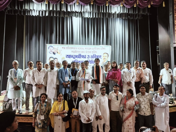 আত্ম সমীক্ষা ও ভবিষ্যৎ পরিকল্পনা শিবির কংগ্রেসের