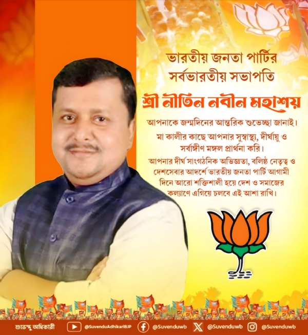 মুখ্যমন্ত্রীর তরফেও শ্রদ্ধাঞ্জলি
