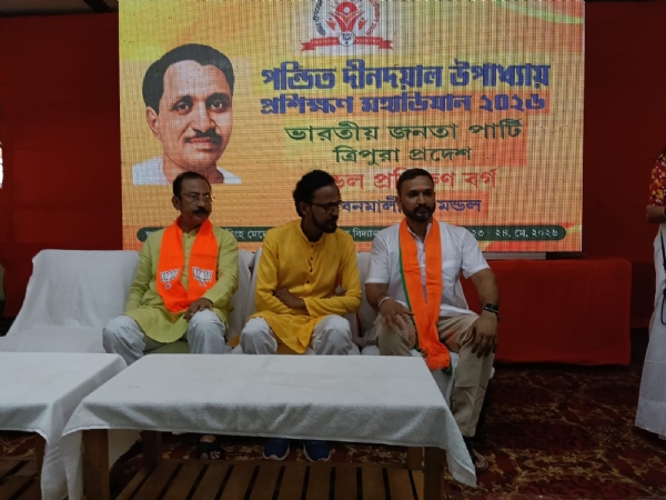 বিজেপির প্রশিক্ষণ শিবির