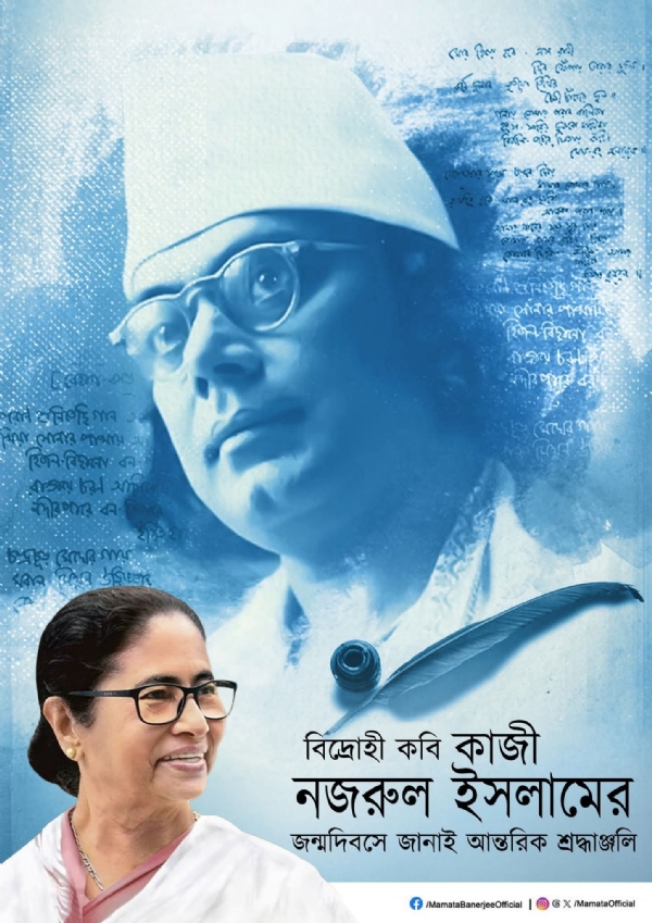 প্রাক্তন মুখ্যমন্ত্রী মমতা বন্দ্যোপাধ্যায়ের স