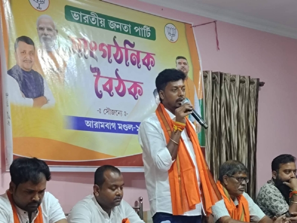 আরামবাগ বিজেপির সাংগঠনিক বৈঠকে বিধায়ক হেমন্ত বাগ