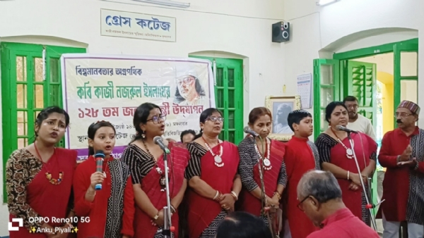 নজরুল ইসলামের জন্মদিনে স্মরণ অনুষ্ঠান
