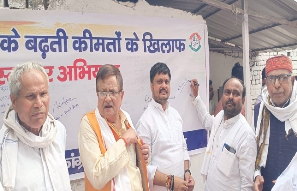 জ্বালানির মূল্যবৃদ্ধির প্রতিবাদে কংগ্রেসের স্বাক্ষর অভিযান