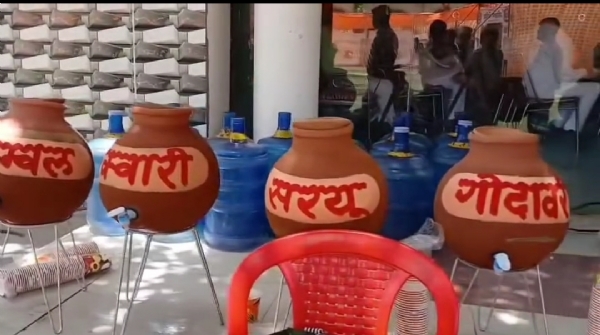 নদীর নামে মাটির কলস, বিজেপির প্রশিক্ষণ শিবিরে ভারতীয় সংস্কৃতির ছোঁয়া নদীর নামে মাটির কলস, বিজেপির প্রশিক্ষণ শিবিরে ভারতীয় সংস্কৃতির ছোঁয়া