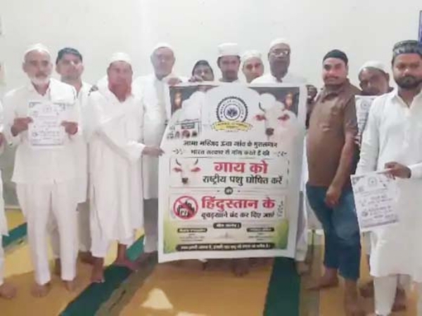 ঈদ-উল-আজহায় গরুকে জাতীয় পশু ঘোষণার দাবি, কসাইখানা বন্ধের আবেদন মুসলিম সমাজের