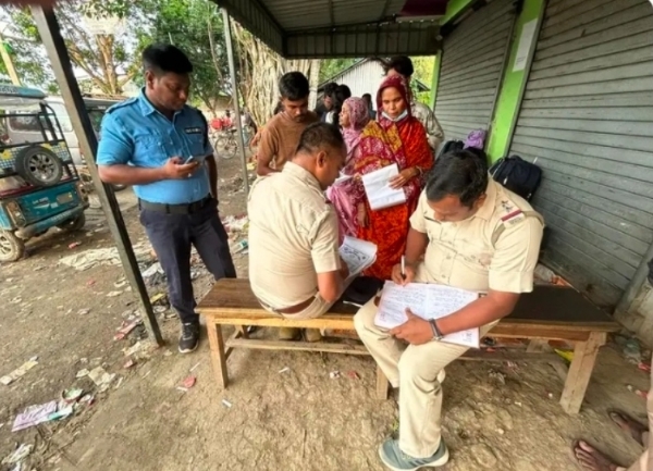 হোল্ডিং সেন্টার