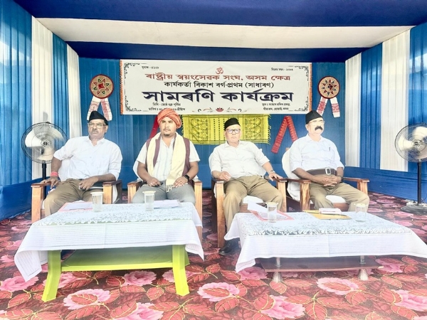 সমারোপ অনুষ্ঠানমঞ্চে বিশিষ্ট ব্যক্তিবর্গ