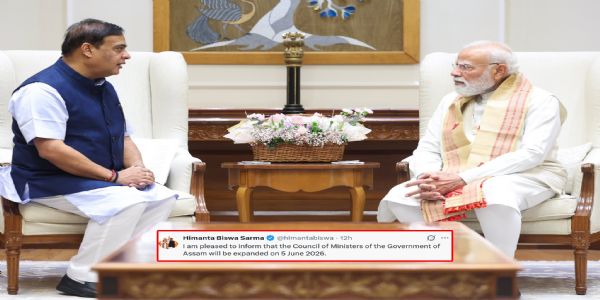 আগামী ৫ জুন অসম মন্ত্রিসভার সম্প্রসারণ, জানান মুখ্যমন্ত্রী হিমন্তবিশ্ব