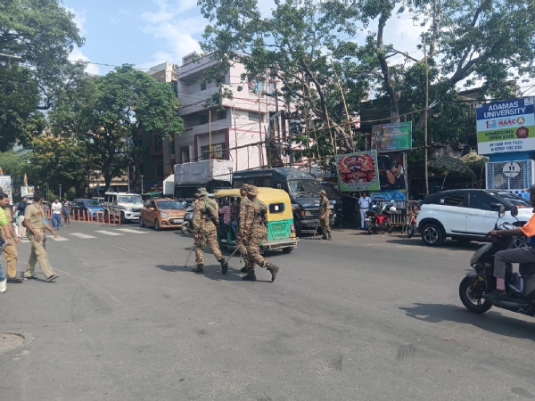 কেন্দ্রীয় বাহিনী