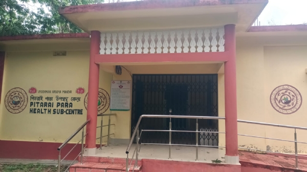 স্বাস্থ্য কেন্দ্রে তালা