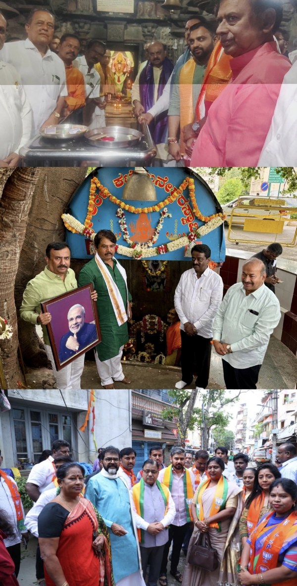 কর্ণাটকে প্রধানমন্ত্রী মোদীর সুশাসনের ১২ বছর পূর্তি উপলক্ষে বিশেষ পুজো, দীর্ঘায়ুর কামনা বিজেপি নেতাদের কর্ণাটকে প্রধানমন্ত্রী মোদীর সুশাসনের ১২ বছর পূর্তি উপলক্ষে বিশেষ পুজো, দীর্ঘায়ুর কামনা বিজেপি নেতাদের