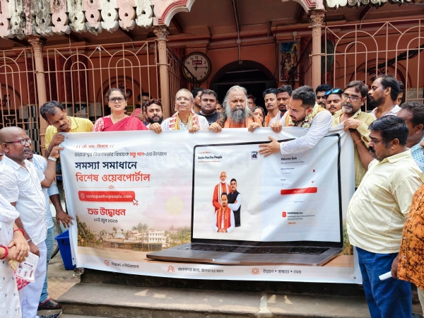 আপনার বিধায়ক আপনার পাশে কর্মসূচির উদ্বোধন সন্তু পানের
