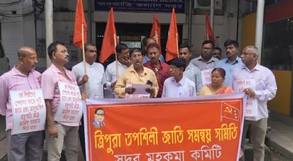 আগরতলায় ডেপুটেশন