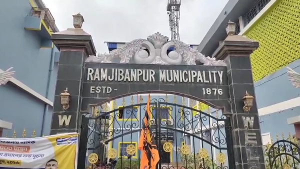 রামজীবনপুর মিউনিসিপালিটি