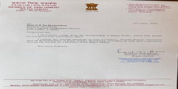 ভাঙন ধরেই চলেছে তৃণমূলে, রাজ্যসভা থেকে ইস্তফা প্রকাশ বরাইকের