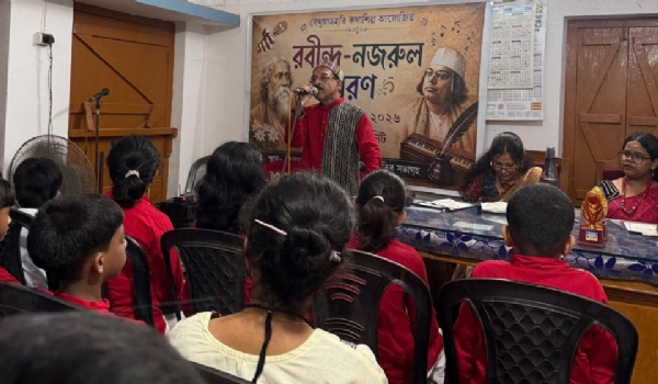 বেথুয়াডহরিতে রবীন্দ্র নজরুল সান্ধ্যবাসরের আয়োজন
